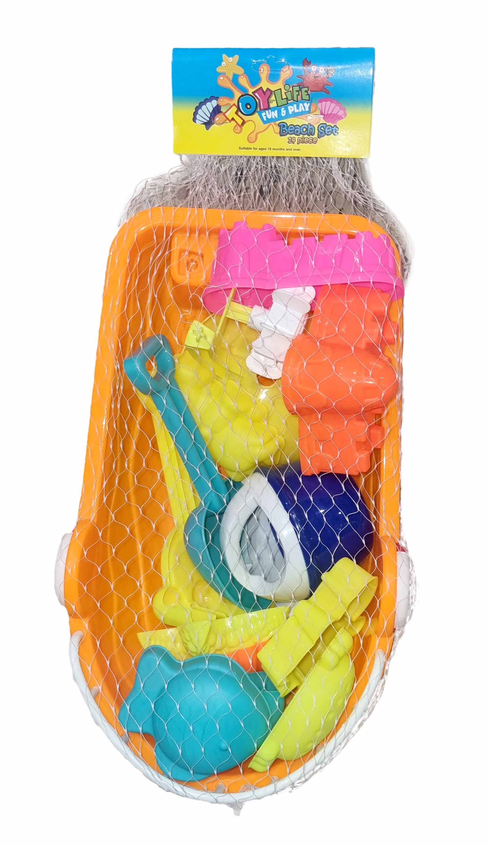 14pc Boat and Beach Accessories Set